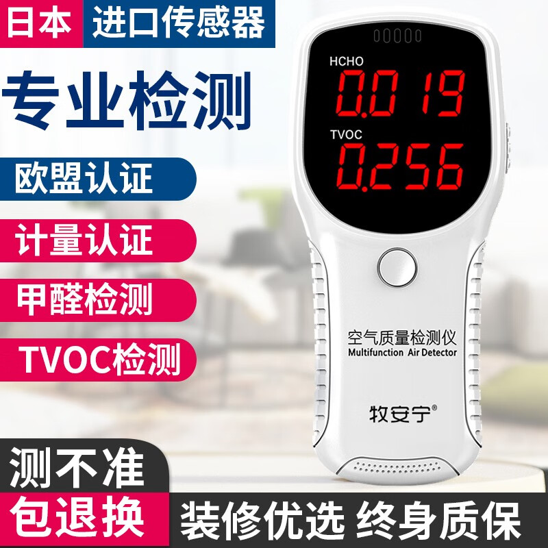 看净化除味历史价格|净化除味价格历史