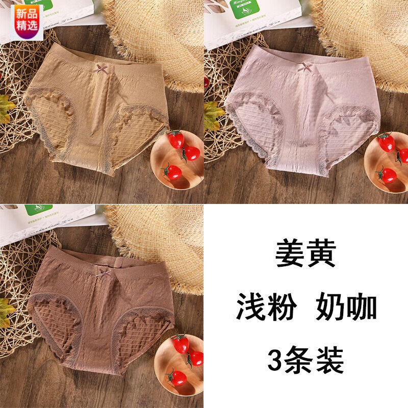 Shihokoo女式内裤:贴心之选,舒适又时尚