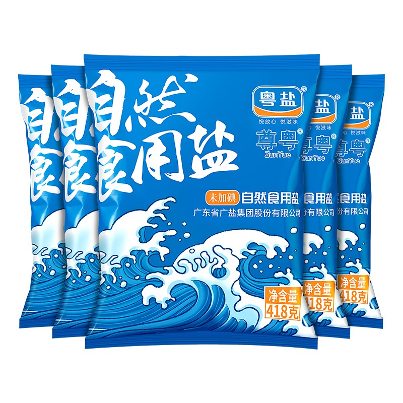 调味品历史价格价格查询|调味品价格走势图