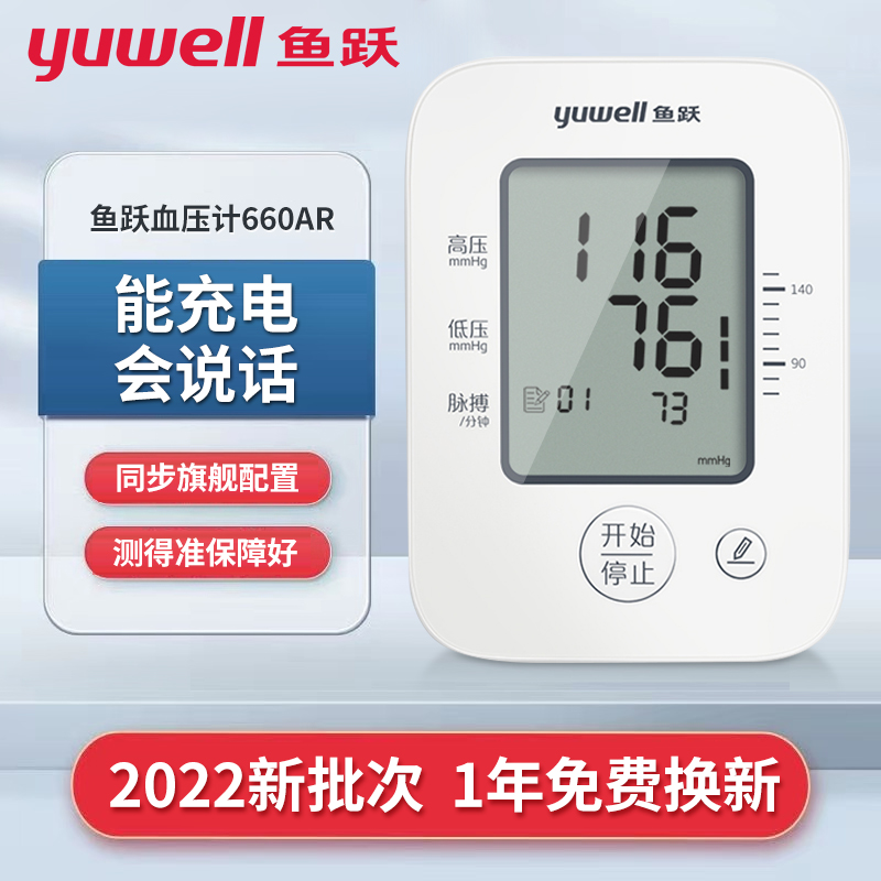 涨跌无常?这几个价格走势引领新时代!