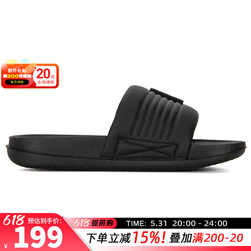 耐克(nike)凉拖女鞋 2024夏季新款运动鞋户外沙滩鞋休闲居家时尚一字