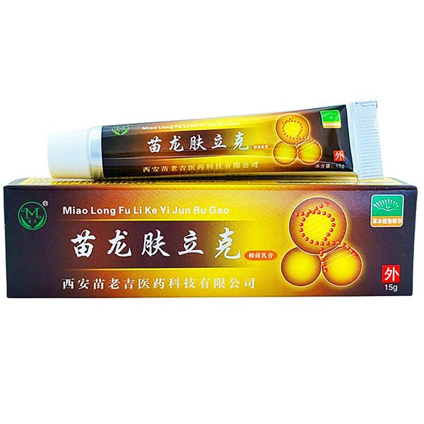 苗龙苗龙鲜立克软膏更名包装肤立克抑菌乳膏皮肤外用选立克草本软膏