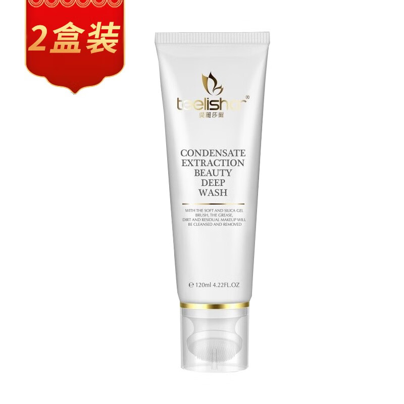 teelisharteelishar缇丽莎尔gimiss洁面小缇凝萃幼肌深层洁面乳洗面奶