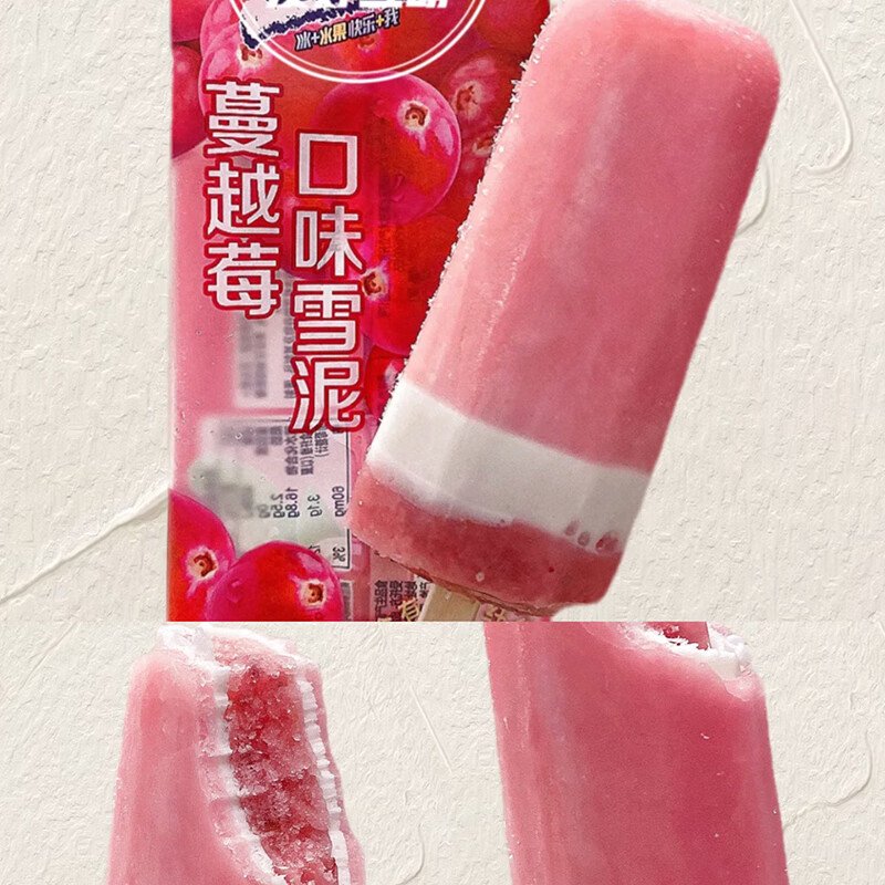 蒙牛30支蒙牛冰加晴王葡萄蔓越莓柠檬茶雪泥冰淇淋冰工厂棒冰 蒙牛冰