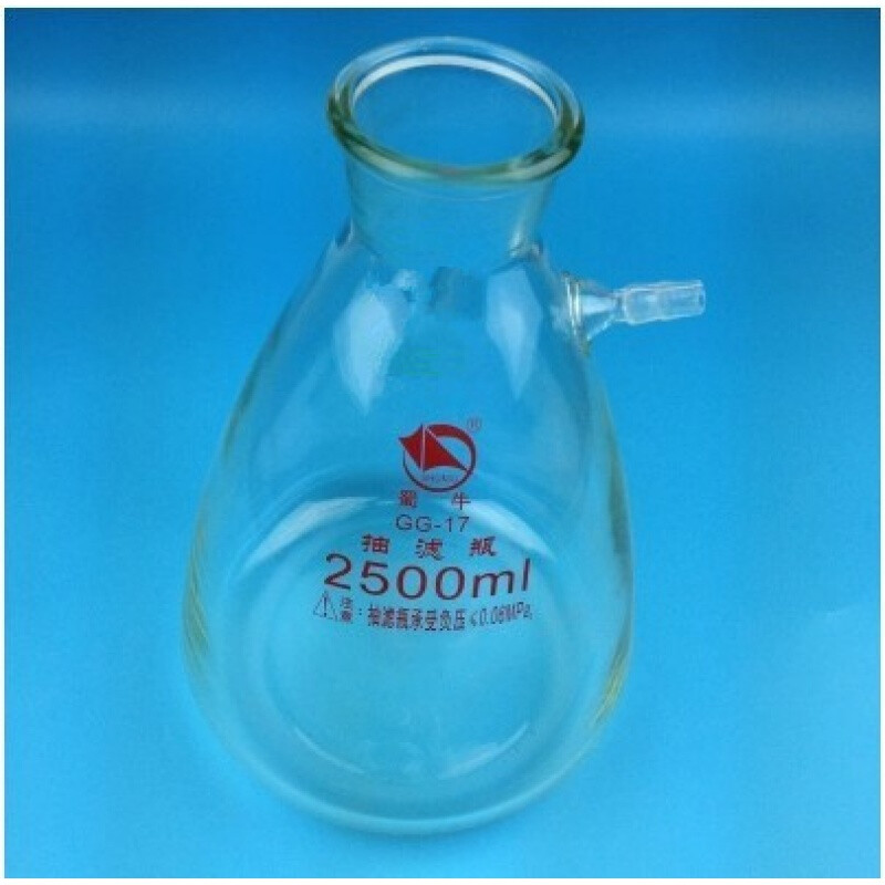 抽滤瓶上嘴抽滤瓶2500ml抽滤瓶上咀抽滤瓶布氏烧瓶2.5l