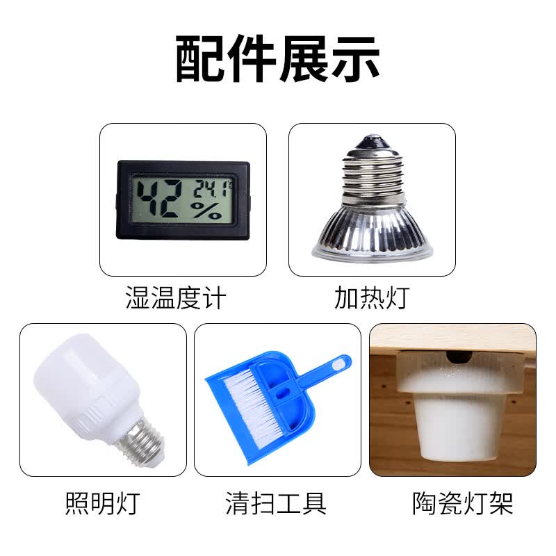 捕渔达人 芦丁鸡饲养箱 饲养套装高性价比高么？