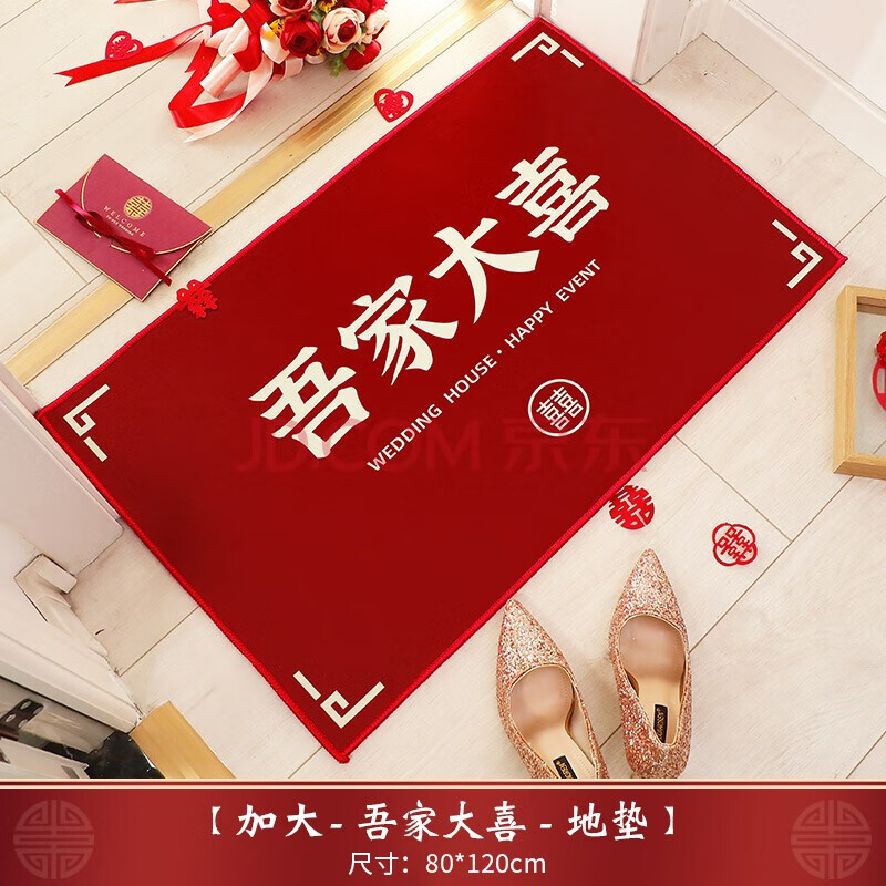 其它婚庆节庆用品价格查询历史|其它婚庆节庆用品价格走势图