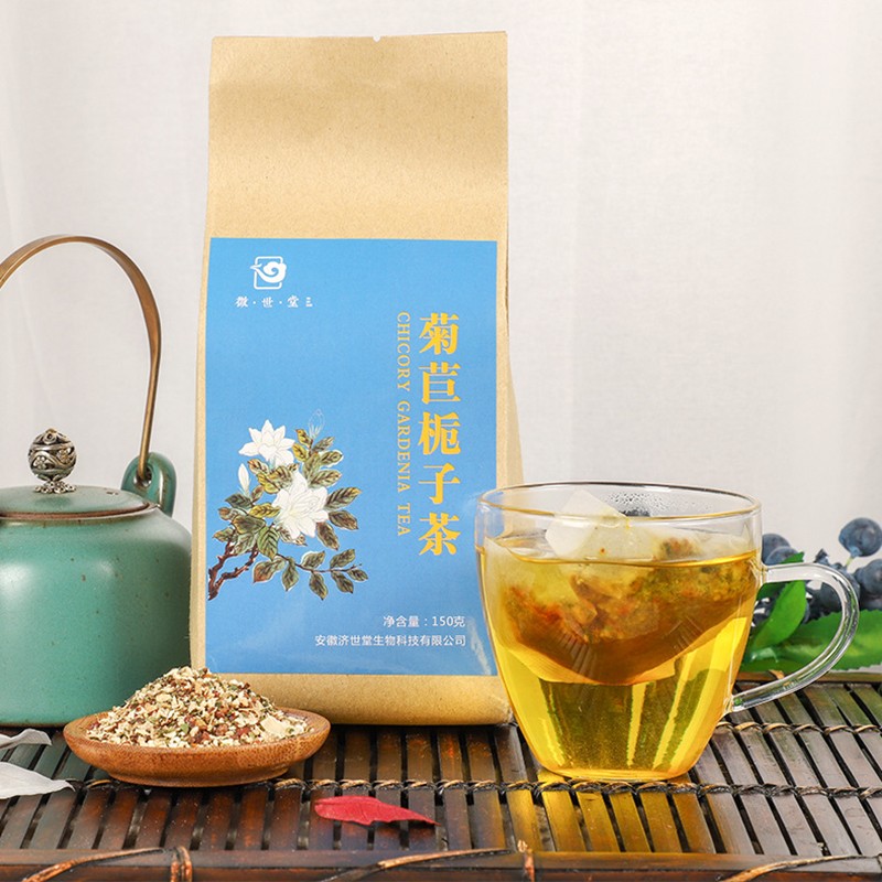 【买1送 2共3袋】徽世堂菊苣栀子茶 150g每袋 一盒