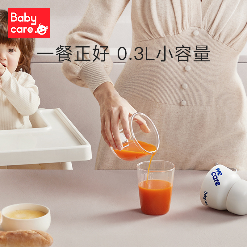 babycare婴儿辅食机多功能绞肉机榨汁机便携辅食研磨器 宝宝料理机  辛德白