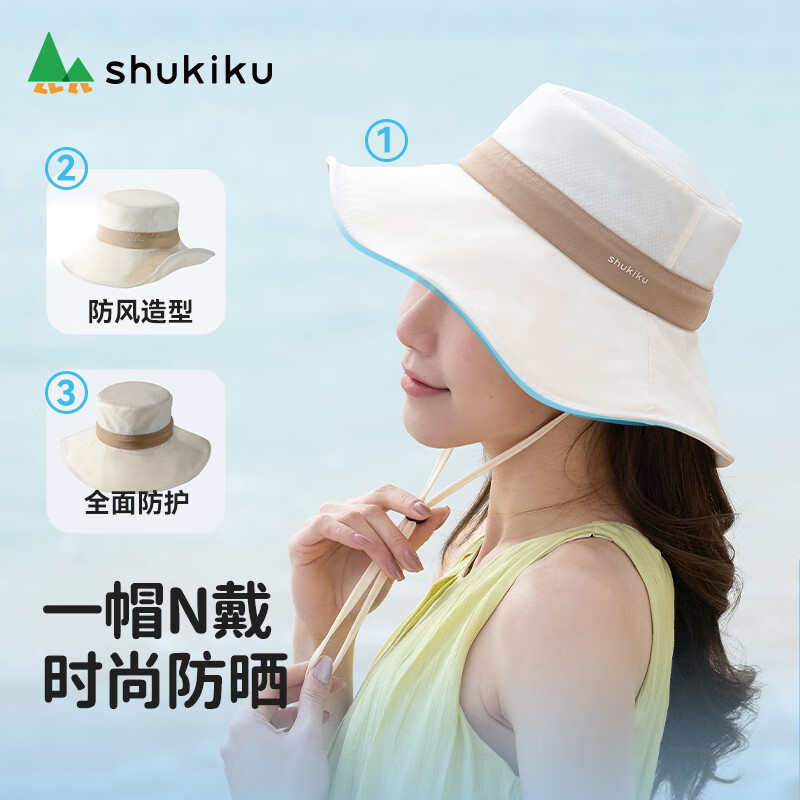 SHUKIKU女士防晒帽夏防紫外线大帽檐薄透气渔夫帽户外遮阳帽子 薄荷绿 头围 57-59cm