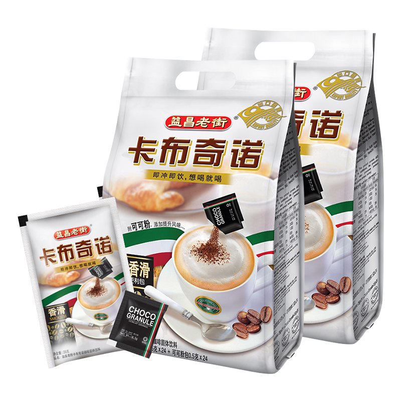 Ͻ֣AIK CHEONG OLD TOWN ǽڰ׿ȴװ ܰ׿ȷ Ʒ ŵ600g*2