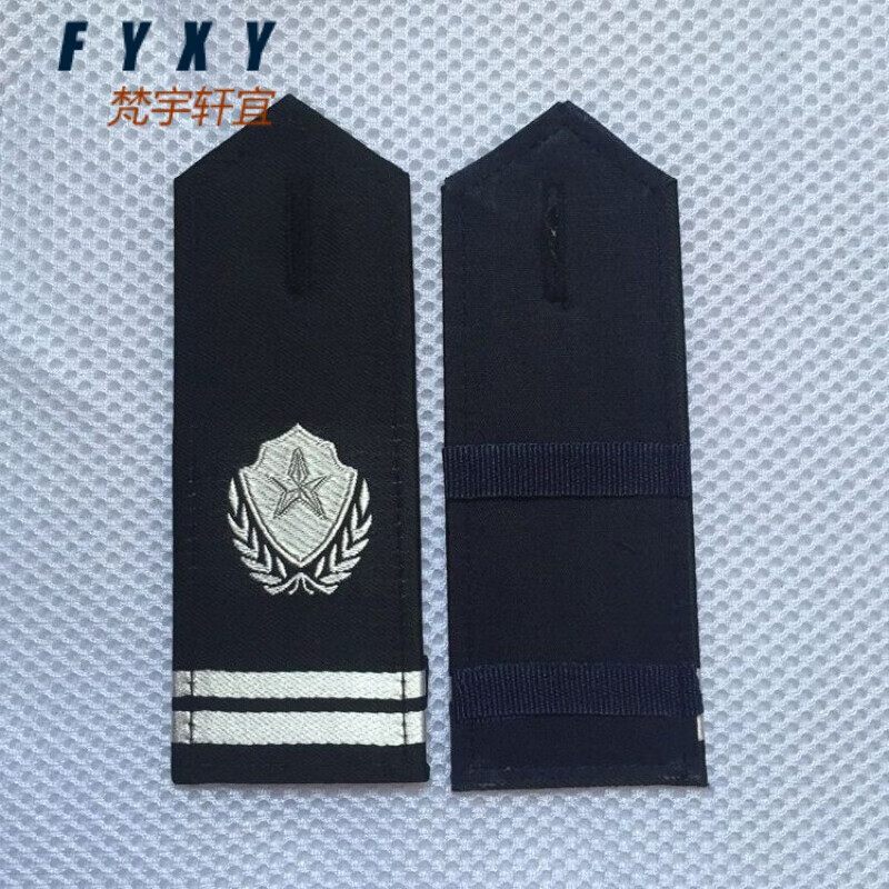 小区直销藏青色保安服服饰硬肩软肩肩牌套筒软肩肩牌保安用品 硬肩章