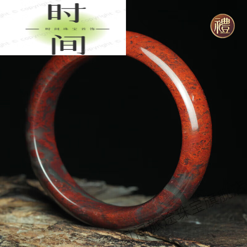 时间旅途a内径58玉枢坊精品桂林鸡血玉手镯鸡血石镯子玉石玉镯收藏 红