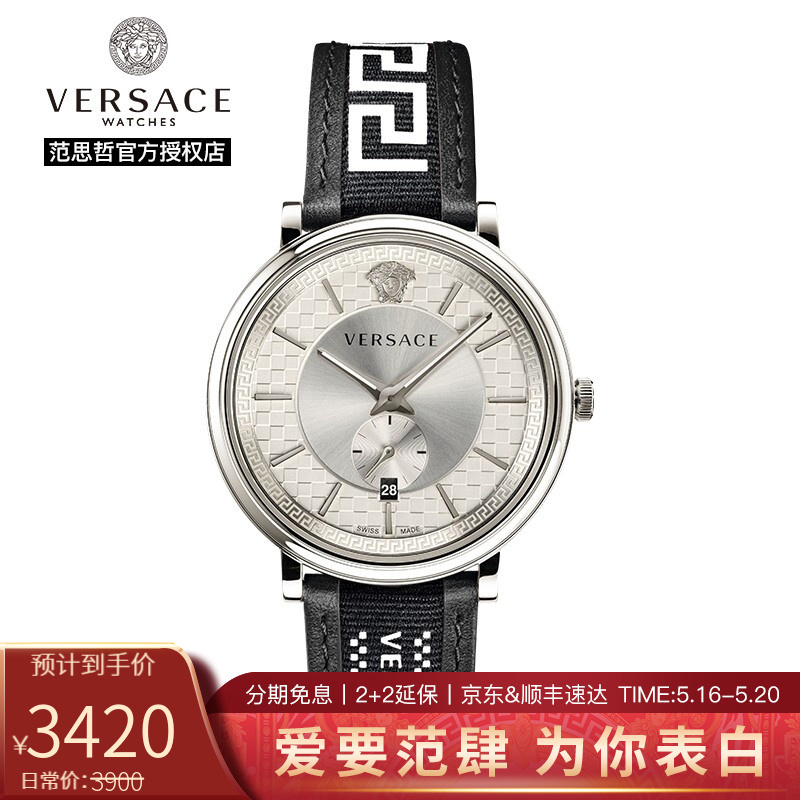 VERSACE/范思哲瑞士手表男小牛皮休闲简约复古时尚男士石英腕表 VEBQ01219