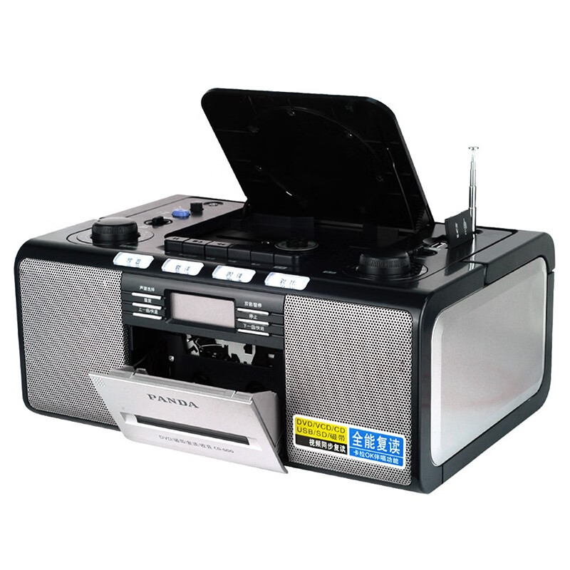 熊猫（PANDA）CD-500便携CD播放机录音机磁带机收音机一体收录机多功能DVD播放器卡带老年人家用 熊猫CD500+16GU盘