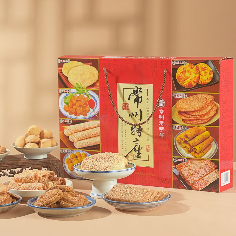 江南常州特产八种组合集锦大礼盒常州传统糕点伴手礼 常州八特产1150g