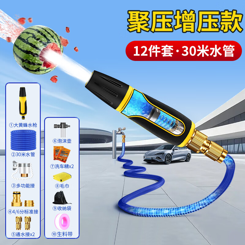 ���ڲ�������ľ��ľϴ��ˮǹ��ѹ������������ˮ������ǿ����ǹ��ͷ����ϴ�س��� ��ϵ�ٱ���ѹ��עˮ��30����װ����������ˮ�� 98Ԫ