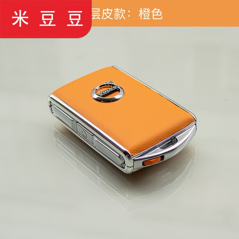 缘庆沃尔沃钥匙套xc90s90真牛皮钥匙壳xc60s60头层皮胡桃木替换改装