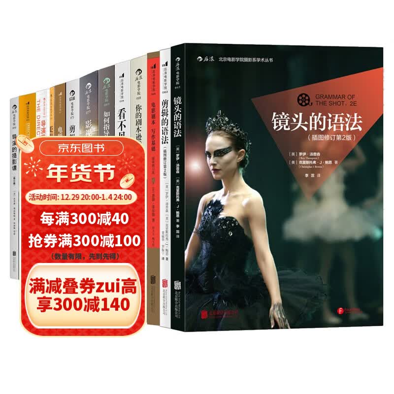 可选】后浪电影学院