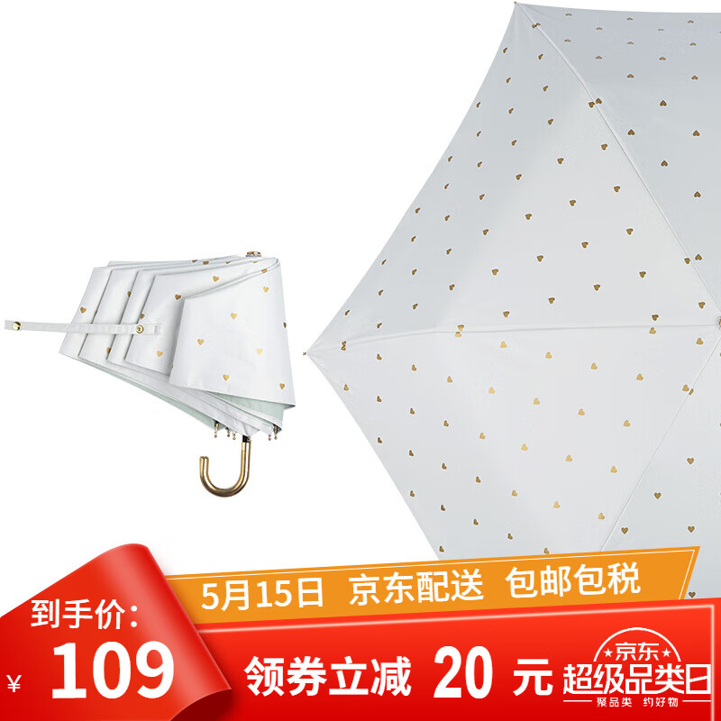 京东京东秒杀 2021-05-15 - 第13张 | 最新购物优惠券 京东京东秒杀 2021-05-15 - 第13张 | 最新购物优惠券