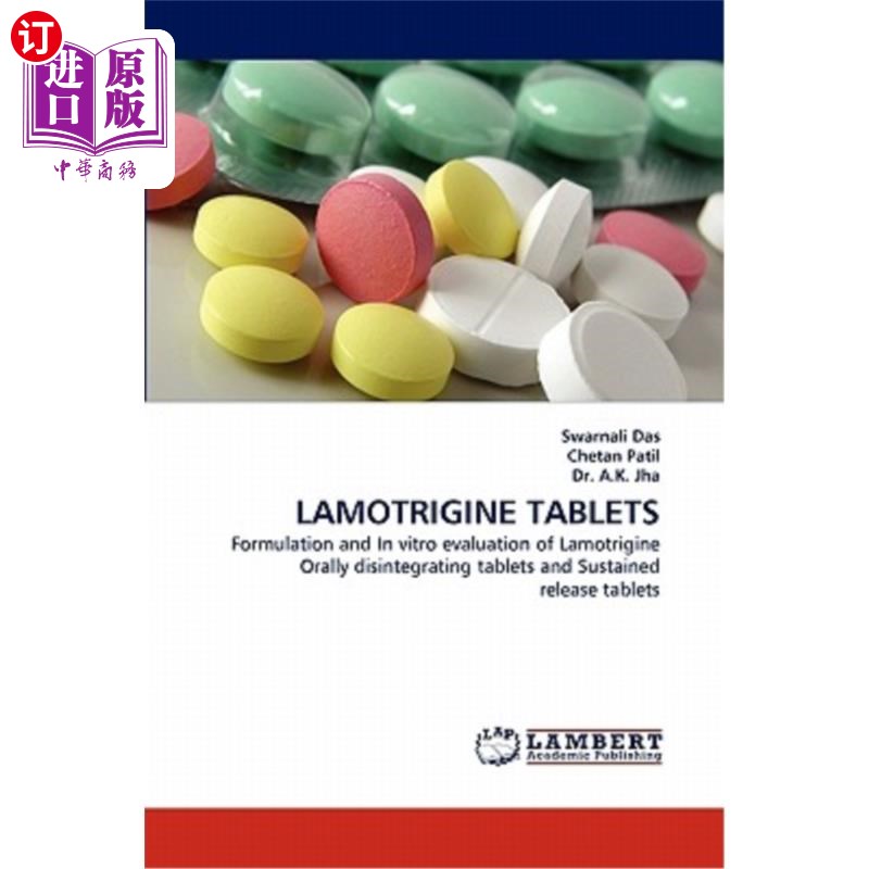 海外直订医药图书lamotrigine tablets 拉莫三嗪片