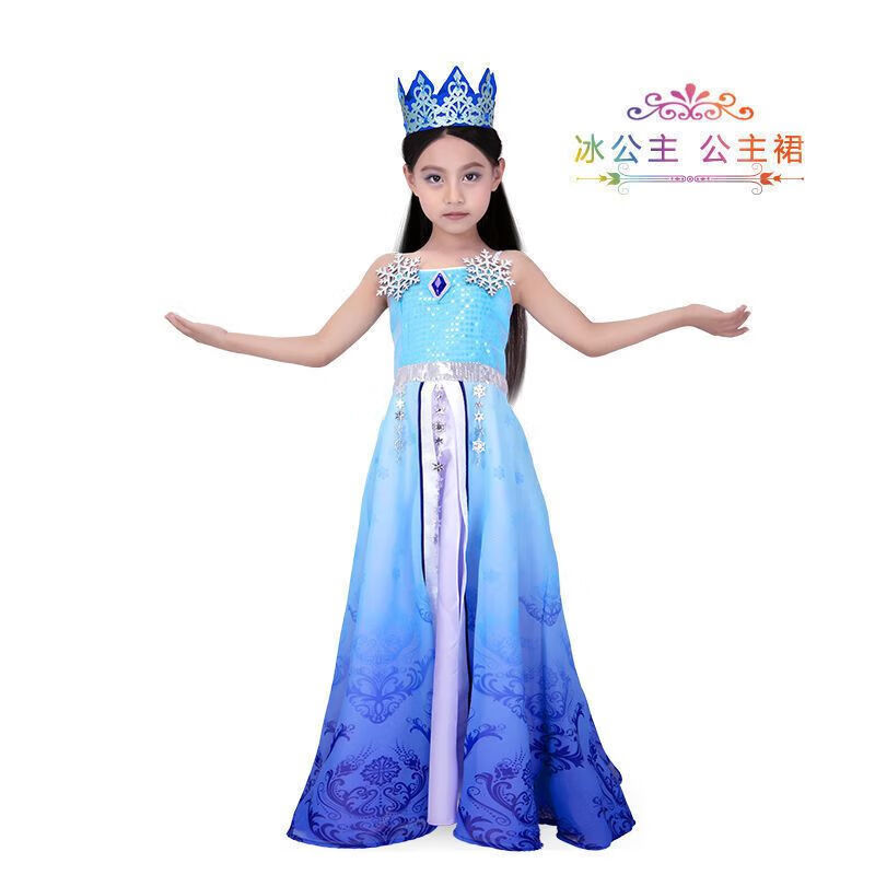 黑造品牌叶罗丽裙子六一儿童节的服装女童公主连衣裙子小孩子表演出服