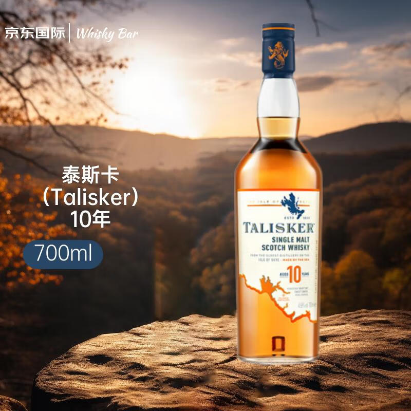 ̩˹����Talisker��10�� �ո��� ��һ��ѿ��ʿ�� 700ml ������� 170.05Ԫ