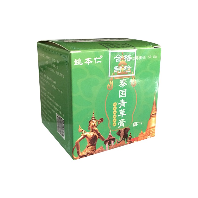 姚本仁泰国青草膏万豪乳膏 20克 @@ 1 盒