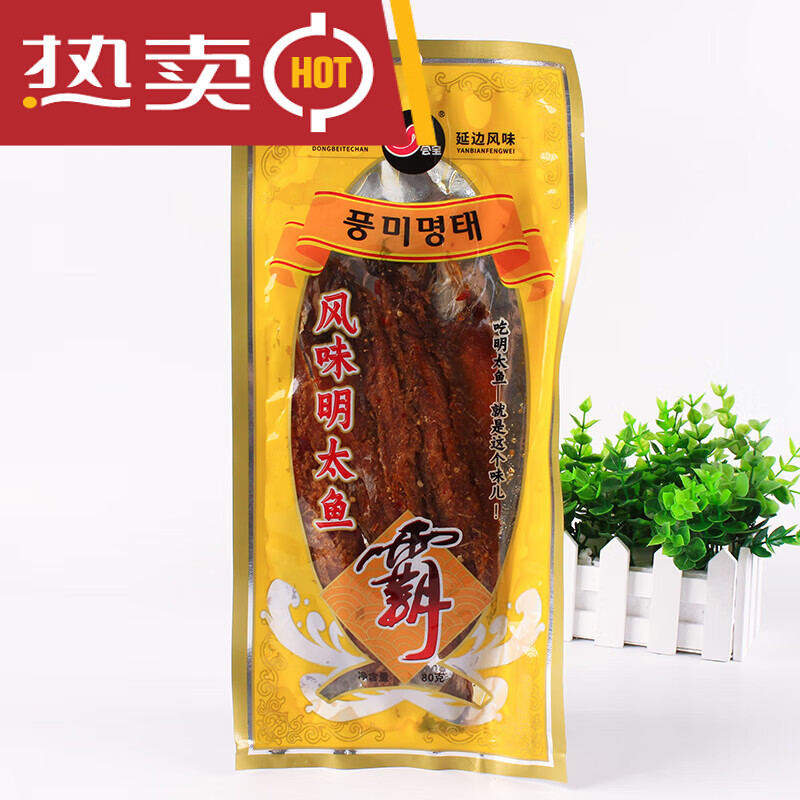 特产延边风味袋装即食海鲜零食小吃休闲手撕鱼干 80g1袋