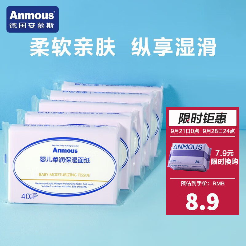 京东母婴玩具 2023-09-24 - 第20张 | 最新购物优惠券 京东母婴玩具 2023-09-24 - 第20张 | 最新购物优惠券