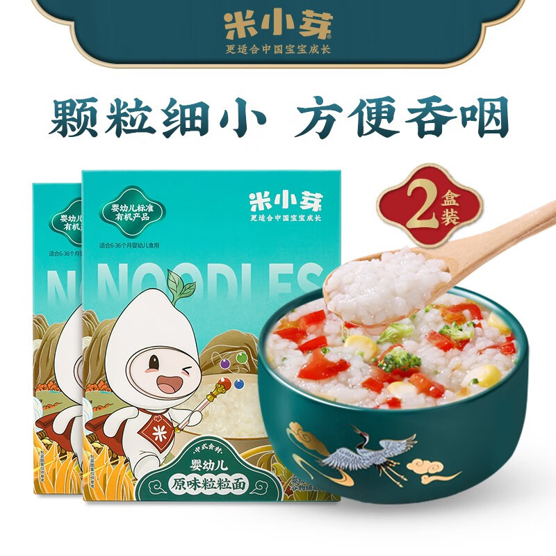 京东母婴玩具 2021-08-19 - 第15张  | 最新购物优惠券