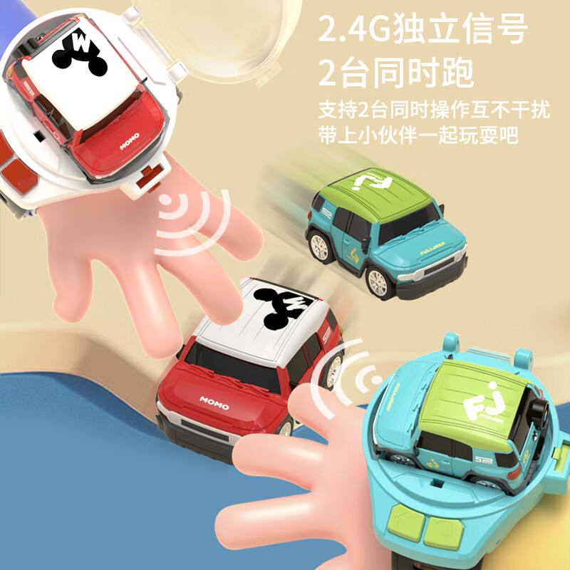 4DRC迷你合金手表遥控汽车3-6岁女孩电动玩具男孩生日六一儿童节礼物