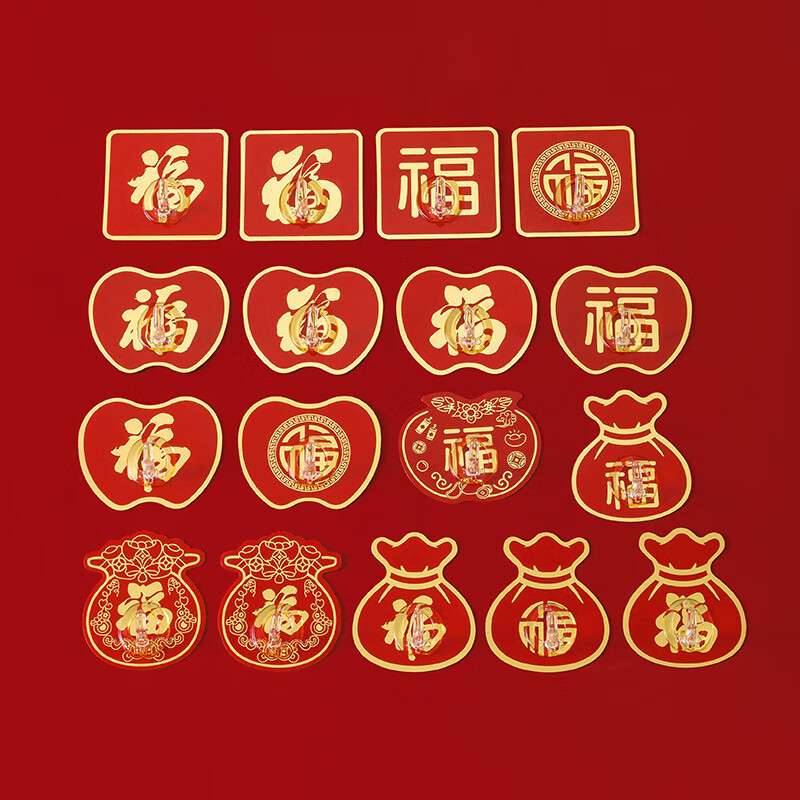 喜庆挂钩强力粘胶免打孔粘钩无痕墙壁承重门挂钩 福字牛角钩5个混装