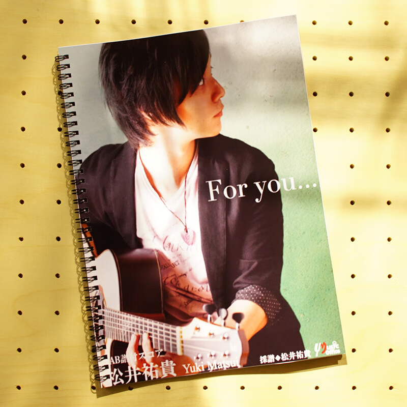 松井佑贵 祐贵for you专辑六线谱民谣指弹吉他谱曲谱教材教程