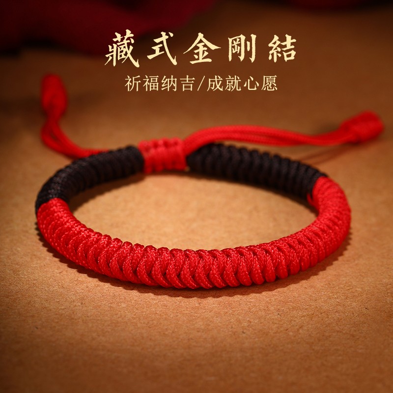 zoeniya 金刚结手绳五彩绳端午红绳红手链男女情侣款手工编织绳本命年