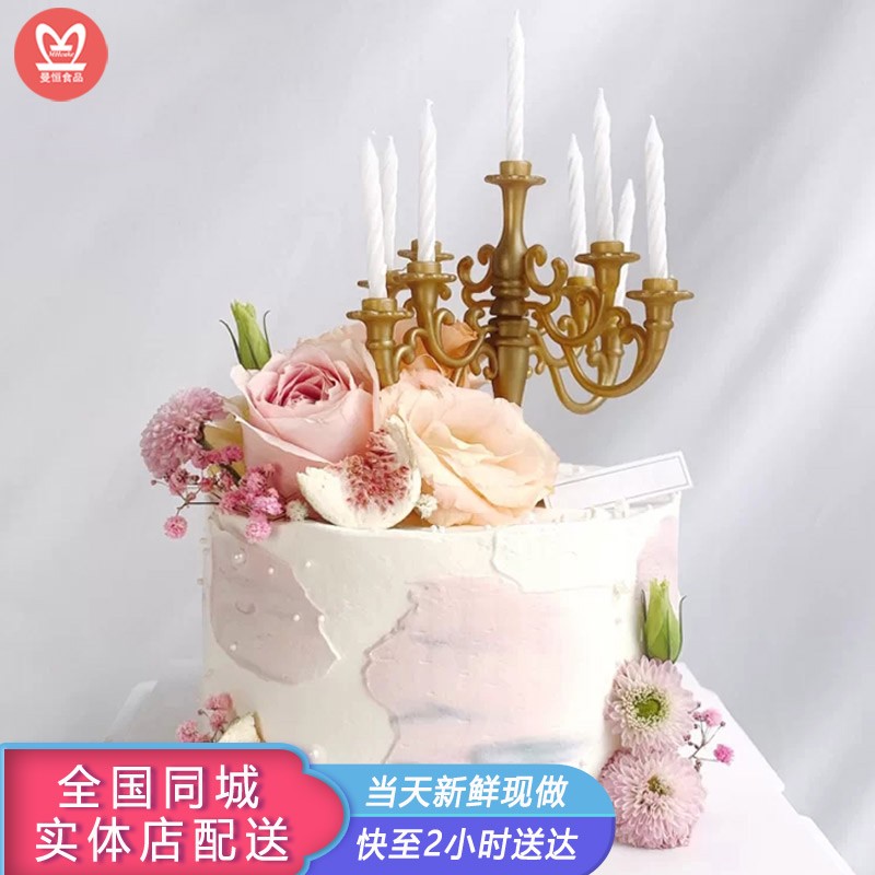 网红定制烛台复古鲜花生日蛋糕全国同城配送七夕情人节送妈妈老婆女