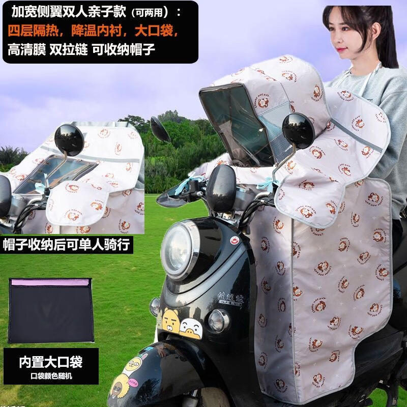 冬日暖怡路保暖防护悦享室内外温暖趋势|京东保暖防护价格走势图哪里看