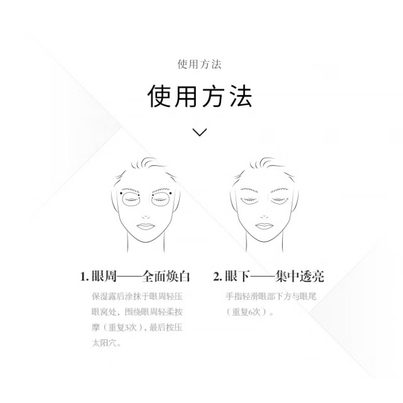 姿维凯日本蛇毒眼霜淡化紧致黑眼圈眼袋眼细纹脂肪粒非男女抗皱 15g