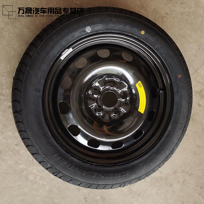 s埃安轮毂魅630铁圈530钢圈17寸ia5备胎 17寸轮毂 轮胎