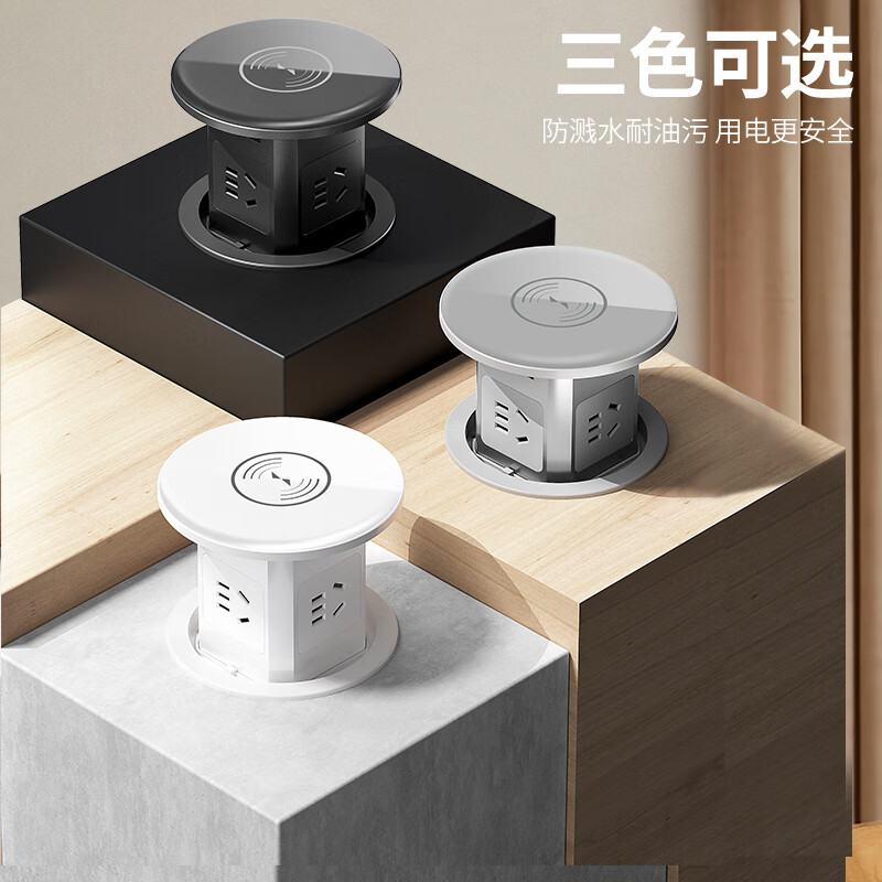公牛王(BULL RUN)升降插座嵌入式岛台可伸缩智能隐藏电源立式tpyec多孔usb无线充电 黑色四面五孔+usb快充