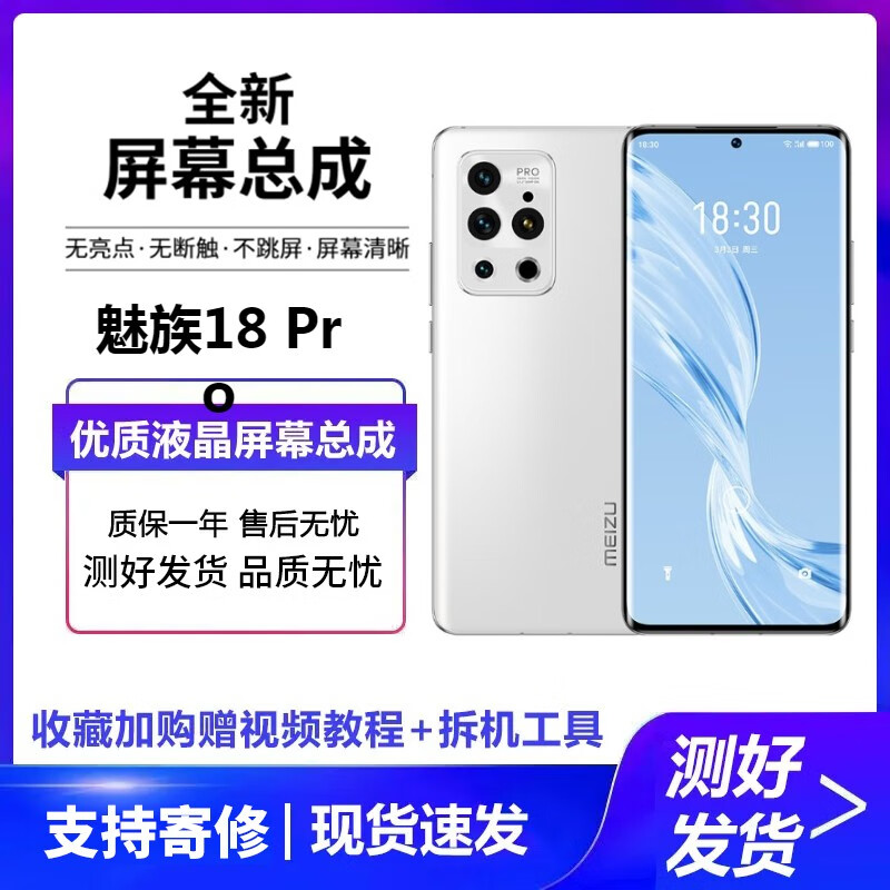 16spro/7plus/18X/18Spro/20proĻֻܳάʾ 18proĻܳɡԭOLEDָơʵ988Ԫ