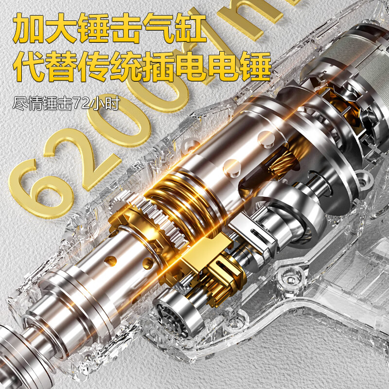 爱瑞德 德国充电电锤多功能无刷电钻电镐三用锂电冲击钻家用 电动工具 锂电电锤配两电一充