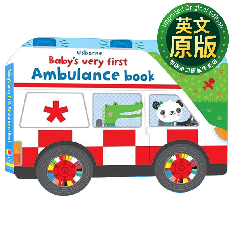 宝宝的救护车手册 babys very first ambulance book 纸板书 usborne