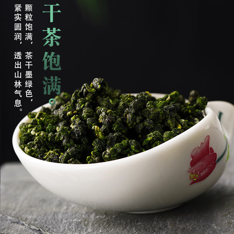 皇茅冬茶米茶高山茶原装袋装清香型茶 【大陆仓1-3天到货】80%茶友