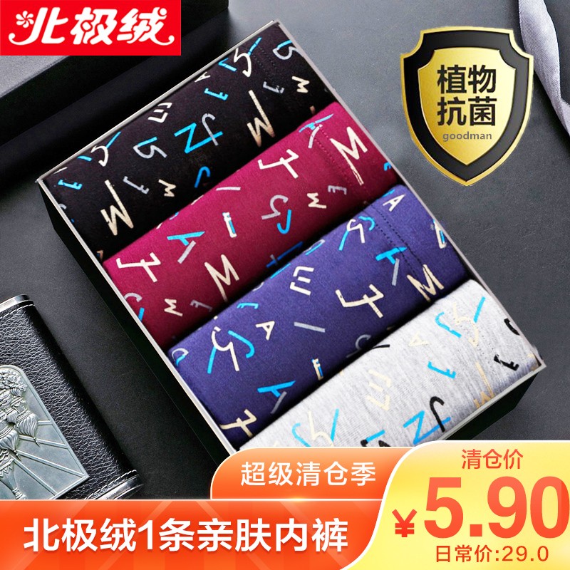 掌握市场走势,抢购价格先机!