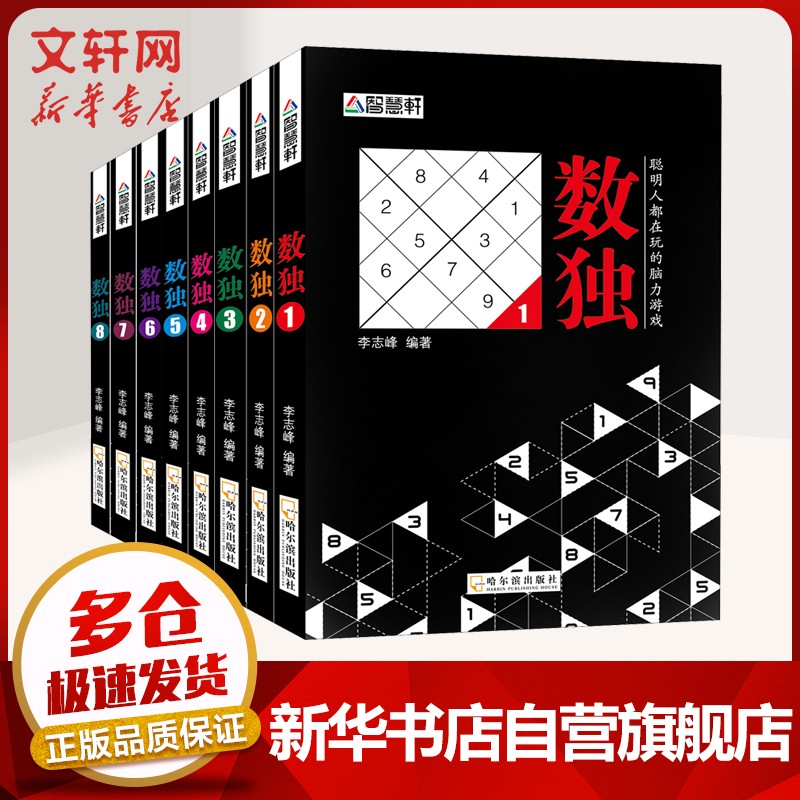 京东图书文具 2021-07-17 - 第26张  | 最新购物优惠券