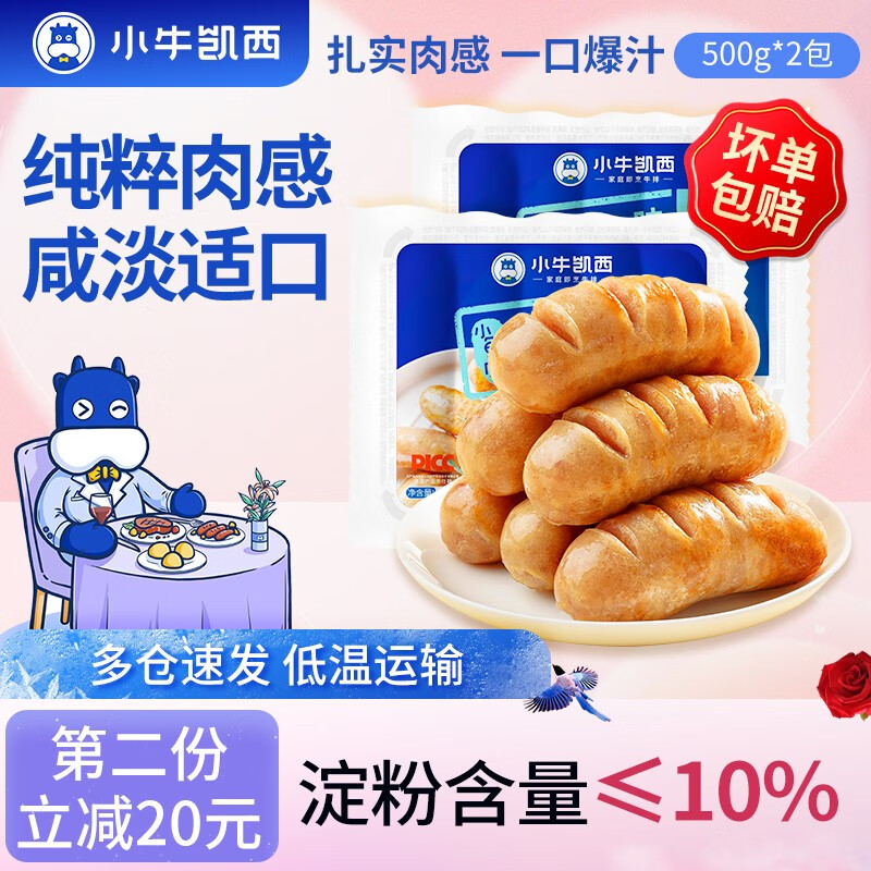 京东新品首发 2023-08-21 - 第2张 | 最新购物优惠券 京东新品首发 2023-08-21 - 第2张 | 最新购物优惠券