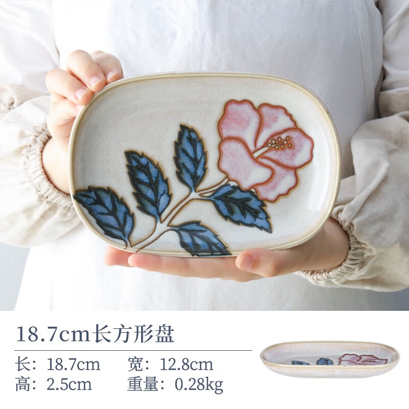 Lucky Lychee日本进口美浓烧陶瓷餐具蓝赤花吃饭碗日式寿司菜盘子碟钵拉面汤碗 18.7cm长方形盘 1头