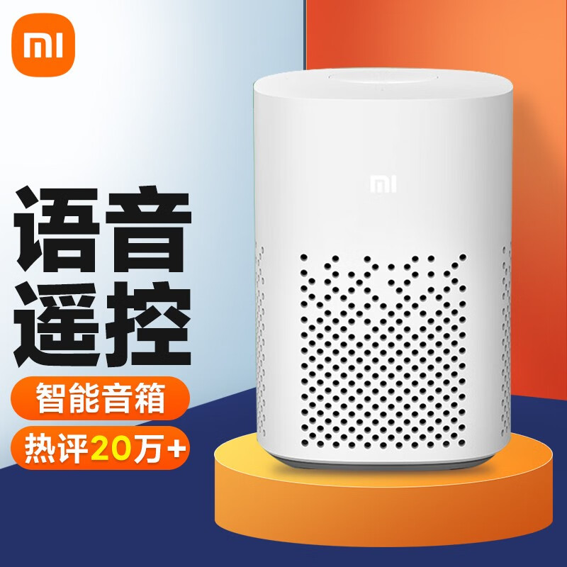 小米（MI） 小爱音箱Play蓝牙wifi小爱同学AI遥控版人工语音智能闹钟mini音响低音炮音箱 小米小爱音箱 Play