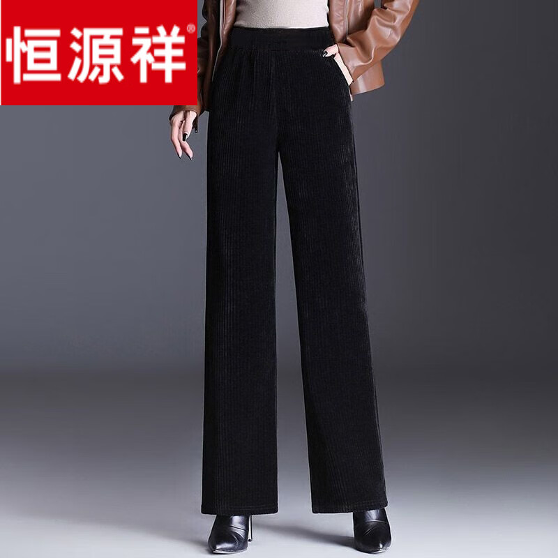 恒源祥品牌羊毛绒裤灯芯绒阔腿裤女直筒裤秋冬加绒加厚女裤新款高腰